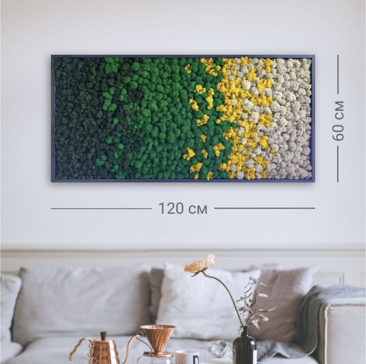 Картина из ягеля "Краски Осени" 60*120 см