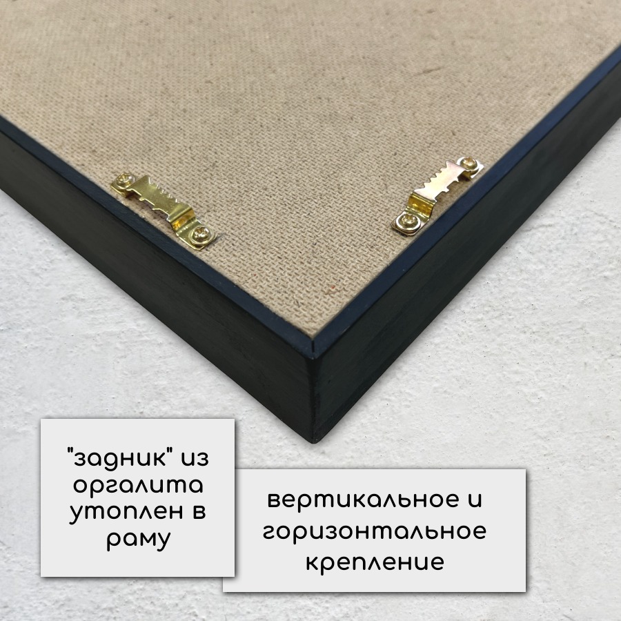 Картина из ягеля "Волна" 60*120 см