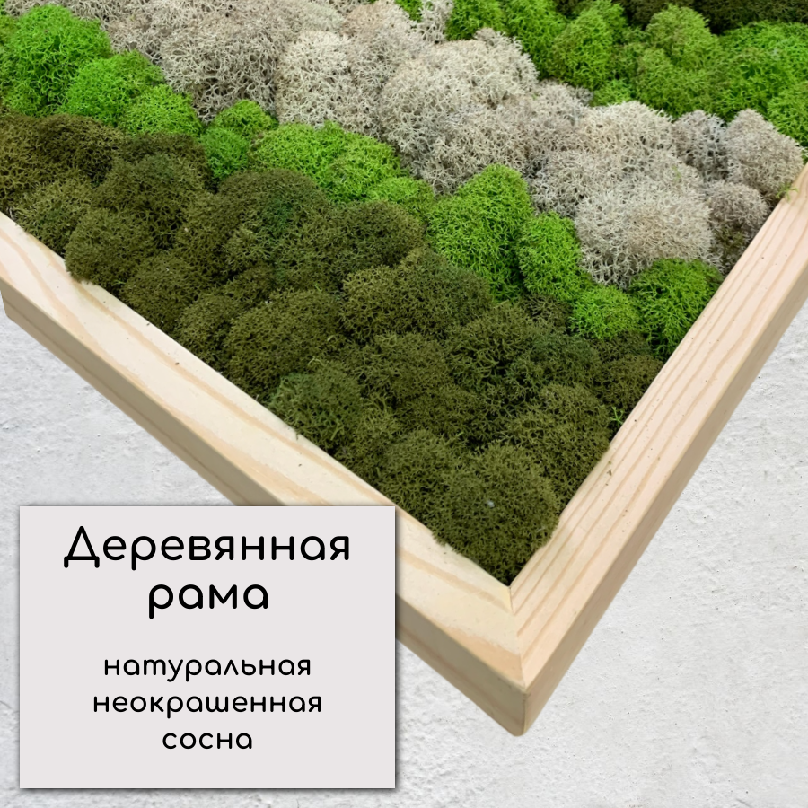 Картина из ягеля "Волна" 60*120 см
