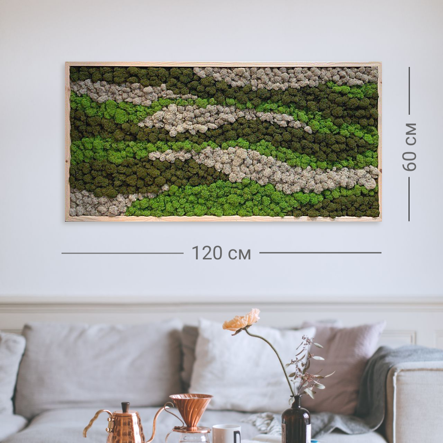 Картина из ягеля "Волна" 60*120 см